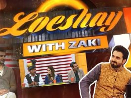 Loeshay with Zaki | Ibrahim Khattak | Comedy | Entertainment | Music | 7th March 2022 | K2 | Kay2 TV