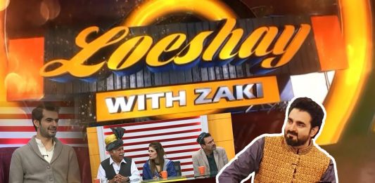 Loeshay with Zaki | Ibrahim Khattak | Comedy | Entertainment | Music | 7th March 2022 | K2 | Kay2 TV