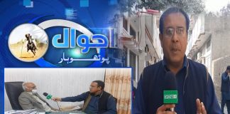 Polio Free Pakistan | Ahwal E Potohar with Nadeem Haider | 3rd March 2022 | K2 | Kay2 TV