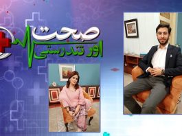 Sehat Aur Tandrusti with Nousheen Khan & Dr. Haseeb Ali Khanzada | 8th March 2022 | K2 | Kay2 TV