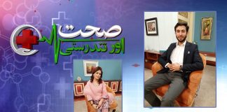Sehat Aur Tandrusti with Nousheen Khan & Dr. Haseeb Ali Khanzada | 8th March 2022 | K2 | Kay2 TV