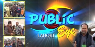 Public Eye with Zimal Khan | 8th February 2022 | K2 | Kay2 TV