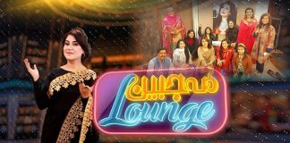 Women’s Day 2022 | Mahjabeen Lounge | Music | Entertainment | 8th February 2022 | K2 | Kay2 TV