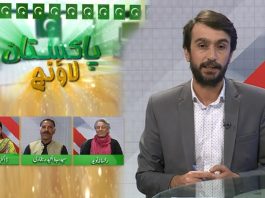 Pakistan Lounge with Dr. Sajjad Bukhari | 28th February 2022 | Kay2 TV