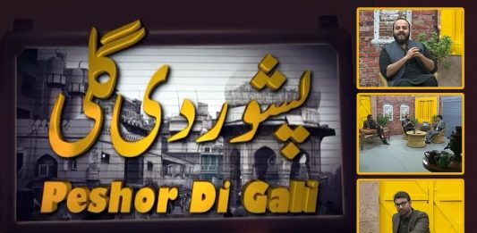 Peshor Di Gali | Shah Jee | Rizwan | Salman | Hindko | 11th March 2022 | K2 | Kay2 TV