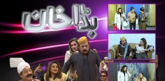 Comedy Drama Bada Khan | 12th March 2022 | Kay2 TV