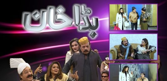 Comedy Drama Bada Khan | 12th March 2022 | Kay2 TV