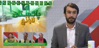 Pakistan Lounge with Dr. Sajjad Bukhari | 28th February 2022 | Kay2 TV