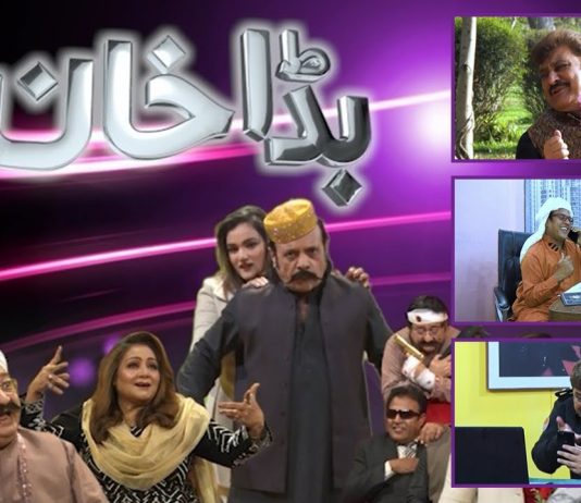 Comedy Drama Bada Khan | 13th March 2022 | Kay2 TV
