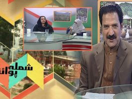 Shimla Point with Kashif Malik | 3rd March 2022 | Kay2 TV