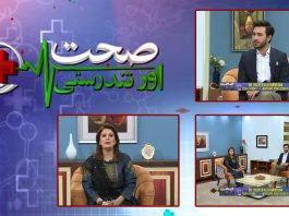 Sehat Aur Tandrusti with Nousheen Khan & Dr. Haseeb Ali Khanzada | 15th March 2022 | K2 | Kay2 TV