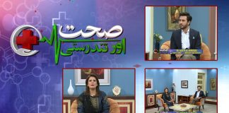 Sehat Aur Tandrusti with Nousheen Khan & Dr. Haseeb Ali Khanzada | 15th March 2022 | K2 | Kay2 TV
