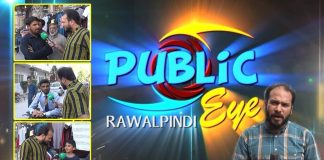 Public Eye with Asim Riaz | 15th March 2022 | K2 | Kay2 TV