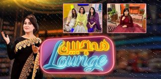 Mahjabeen Lounge | Music | Entertainment | 15th March 2022 | K2 | Kay2 TV