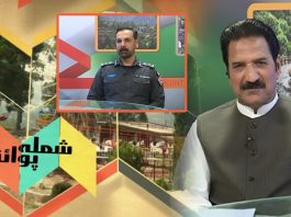 DIG Hazara Mirvais Niaz’s Exclusive Interview | Shimla Point with Kashif Malik | 17th March 2022 | Kay2 TV