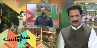 DIG Hazara Mirvais Niaz’s Exclusive Interview | Shimla Point with Kashif Malik | 17th March 2022 | Kay2 TV