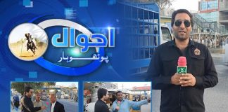 Traffic issues | Ahwal E Potohar with Raja Faisal Khan | 17th March 2022 | K2 | Kay2 TV