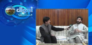 Ahwal E Hazara with Mehar Semab | 18th March 2022 | K2 | Kay2 TV