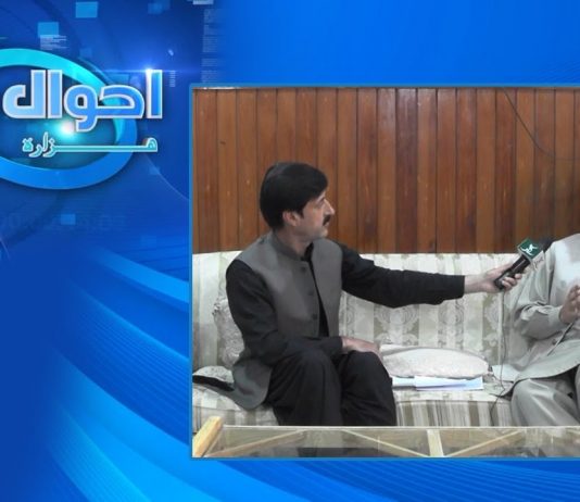 Ahwal E Hazara with Mehar Semab | 18th March 2022 | K2 | Kay2 TV