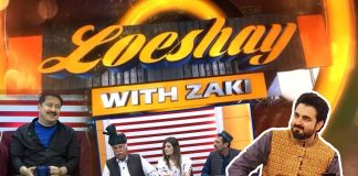 Loeshay with Zaki | Colonel (r) Qasim Shah | Comedy | Entertainment | Music | 21st March 2022 | K2 | Kay2 TV