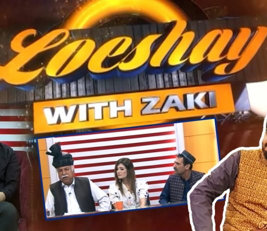 Loeshay with Zaki | Colonel (r) Qasim Shah | Comedy | Entertainment | Music | 21st March 2022 | K2 | Kay2 TV