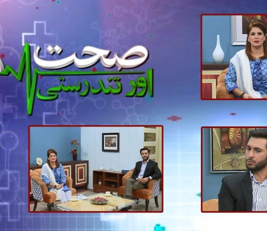 Sehat Aur Tandrusti with Nousheen Khan & Dr. Haseeb Ali Khanzada | 22nd March 2022 | K2 | Kay2 TV