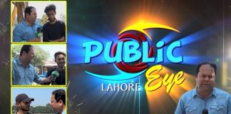 Public Eye with Zimal Khan | 22nd March 2022 | K2 | Kay2 TV