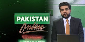 Pakistan Online | Ayab Ahmed | Javeria Siddique, Zeeshan Aziz, Dr. Amjad Mehmood, Bilal Azam | 25th March 2022 | K2 | Kay2 TV