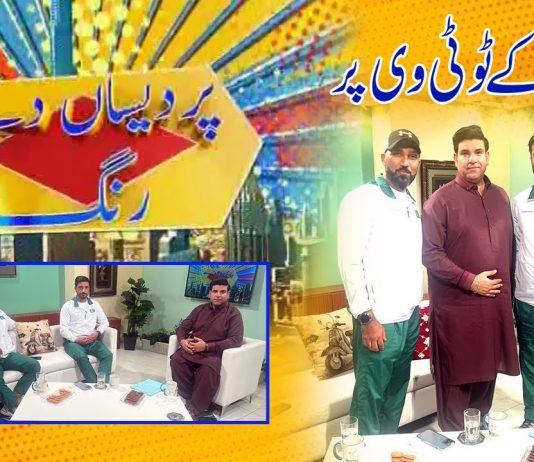 Pardesan De Rang with Yasir Saddique | Dubai | 27th March 2022 | K2 | Kay2 TV