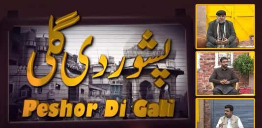 Peshor Di Gali | Rizwan | Salman | Hindko | 4th March 2022 | K2 | Kay2 TV