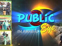 Public Eye with Akasha Yaseen | 28th March 2022 | Kay2 TV