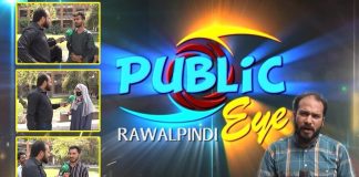 Importance of mother tongue | Public Eye with Asim Riaz | 29th March 2022 | K2 | Kay2 TV