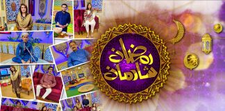 Ramzan Special Transmission “Ramzan Shadman” with Mahjabeen | 26th April 2022 | Ramadan 2022 | K2 | Kay2 TV