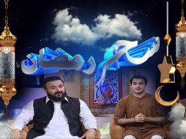 Shehar-e-Ramzan with Sohrab Barkat & Rasheed Ahmed | Ep # 03 | 5th April 2022 | K2 | Kay2 TV