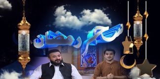 Shehar-e-Ramzan with Sohrab Barkat & Rasheed Ahmed | Ep # 03 | 5th April 2022 | K2 | Kay2 TV