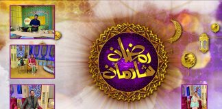 Ramzan Special Transmission “Ramzan Shadman” with Mahjabeen | 5th April 2022 | Ramadan 2022 | K2 | Kay2 TV