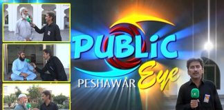 Public Eye with Muhammad Rehan Niazi | 6th April 2022 | K2 | Kay2 TV