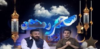 Shehar-e-Ramzan with Sohrab Barkat & Rasheed Ahmed | Ep # 04 | 6th April 2022 | K2 | Kay2 TV