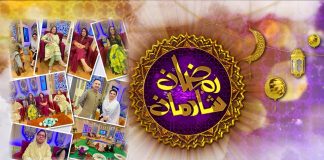 Ramzan Special Transmission “Ramzan Shadman” with Arif Qazi & Rida Imran | 6th April 2022 | Ramadan 2022 | K2 | Kay2 TV