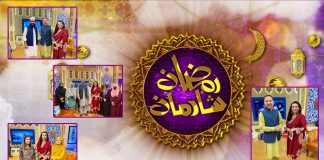 Ramzan Special Transmission “Ramzan Shadman” with Arif Qazi & Rida Imran | 7th April 2022 | Ramadan 2022 | K2 | Kay2 TV