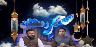 Shehar-e-Ramzan with Sohrab Barkat & Rasheed Ahmed | Ep # 05 | 7th April 2022 | K2 | Kay2 TV