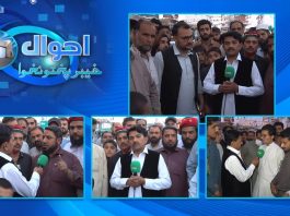 Awam Kis Kay Sat Hai? Ahwal e Khyber Pakhtunkhwa | 31st March 2022 | K2 | Kay2 TV