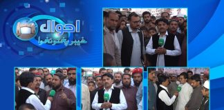 Awam Kis Kay Sat Hai? Ahwal e Khyber Pakhtunkhwa | 31st March 2022 | K2 | Kay2 TV