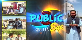Public Eye with Muhibullah | 8th April 2022 | K2 | Kay2 TV