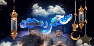 Shehar-e-Ramzan with Sohrab Barkat & Rasheed Ahmed | Ep # 06 | 8th April 2022 | K2 | Kay2 TV