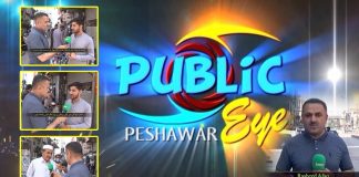 Public Eye with Rashid Afaq | 12th April 2022 | K2 | Kay2 TV