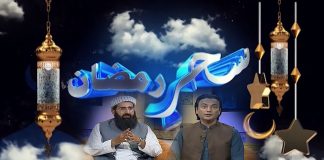 Shehar-e-Ramzan with Jalil Khan | Ep # 11 | 13th April 2022 | K2 | Kay2 TV