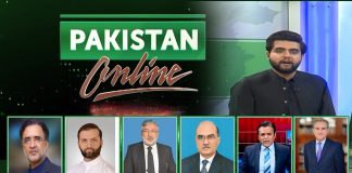 Pakistan Online | Ayab Ahmed | 15th April 2022 | K2 | Kay2 TV