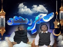 Shehar-e-Ramzan with Jalil Khan & Masood Ahmed Alvi | Ep # 14 | 16th April 2022 | K2 | Kay2 TV