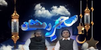 Shehar-e-Ramzan with Jalil Khan & Masood Ahmed Alvi | Ep # 14 | 16th April 2022 | K2 | Kay2 TV